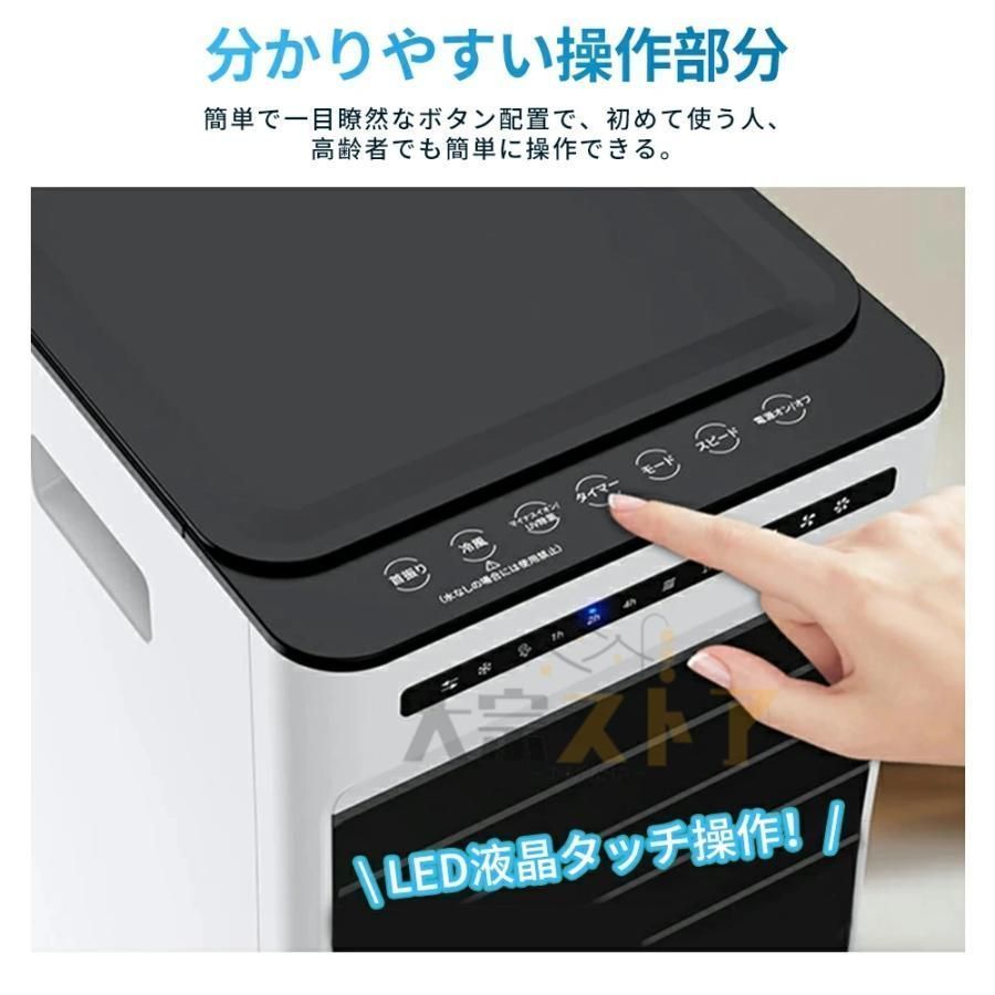 新モデル冷風機 小型 扇風機 10L大容量タンク 羽なし冷風扇 移動