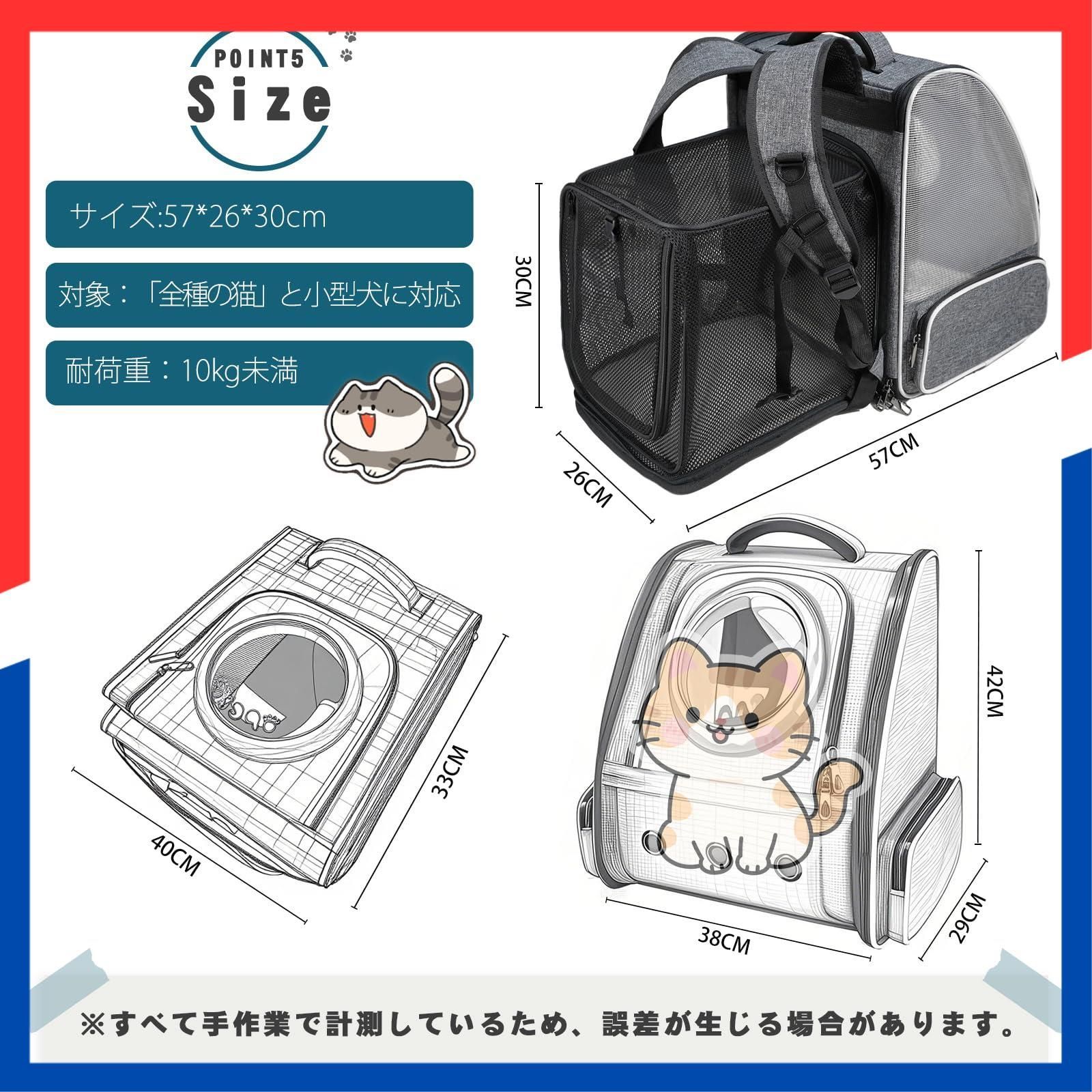 拡張 ペットハウス