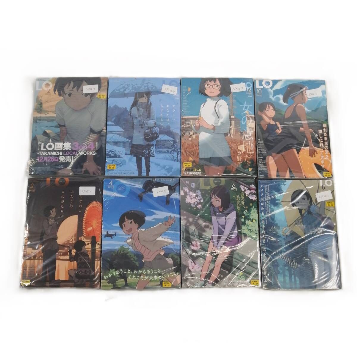 新刊　お纏め分 美品】茜新社 COMIC LO 8冊お纏め / AKANESHINSHISHA COMIC