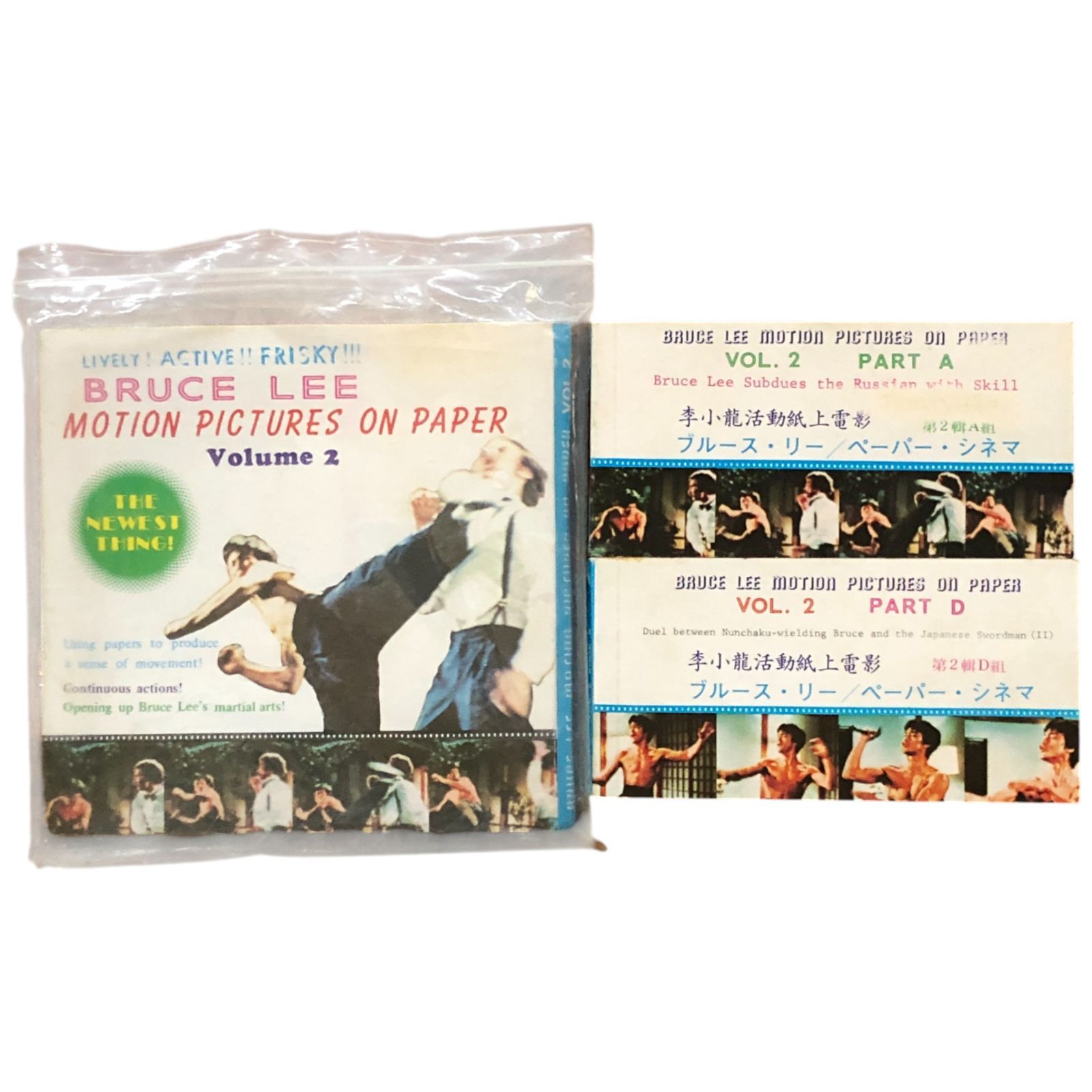 李小龍大全　The Bruce Lee Library 全3巻セット ブルース・リー 関連書籍 9冊セット BRUCE LEE MAGAZINE. THE