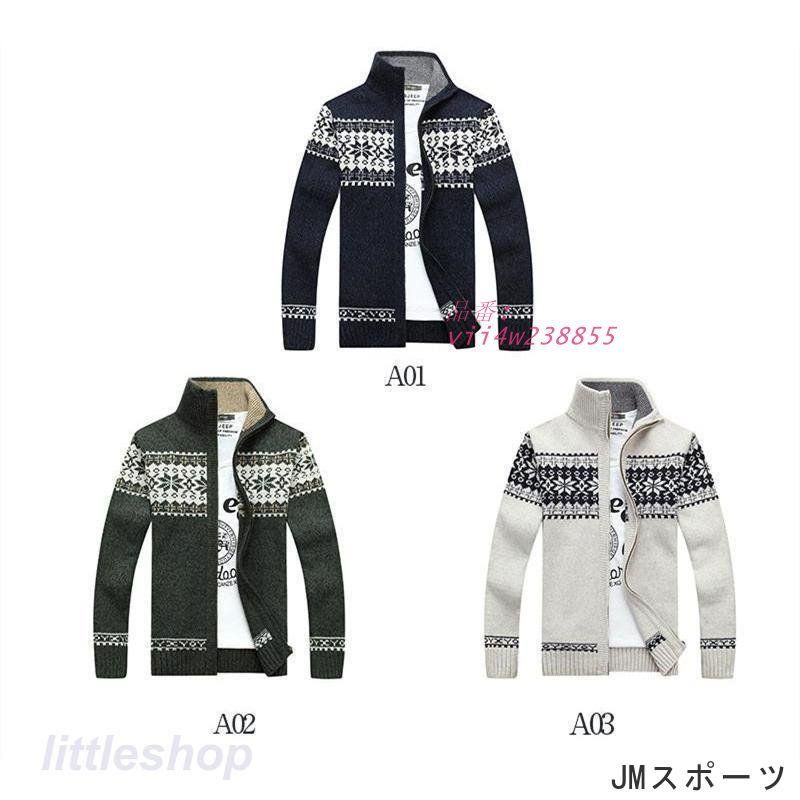 カーディガン メンズ