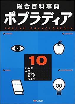 中古-非常に良い】 いわさきちひろ作品集 3 ヨーロッパの旅