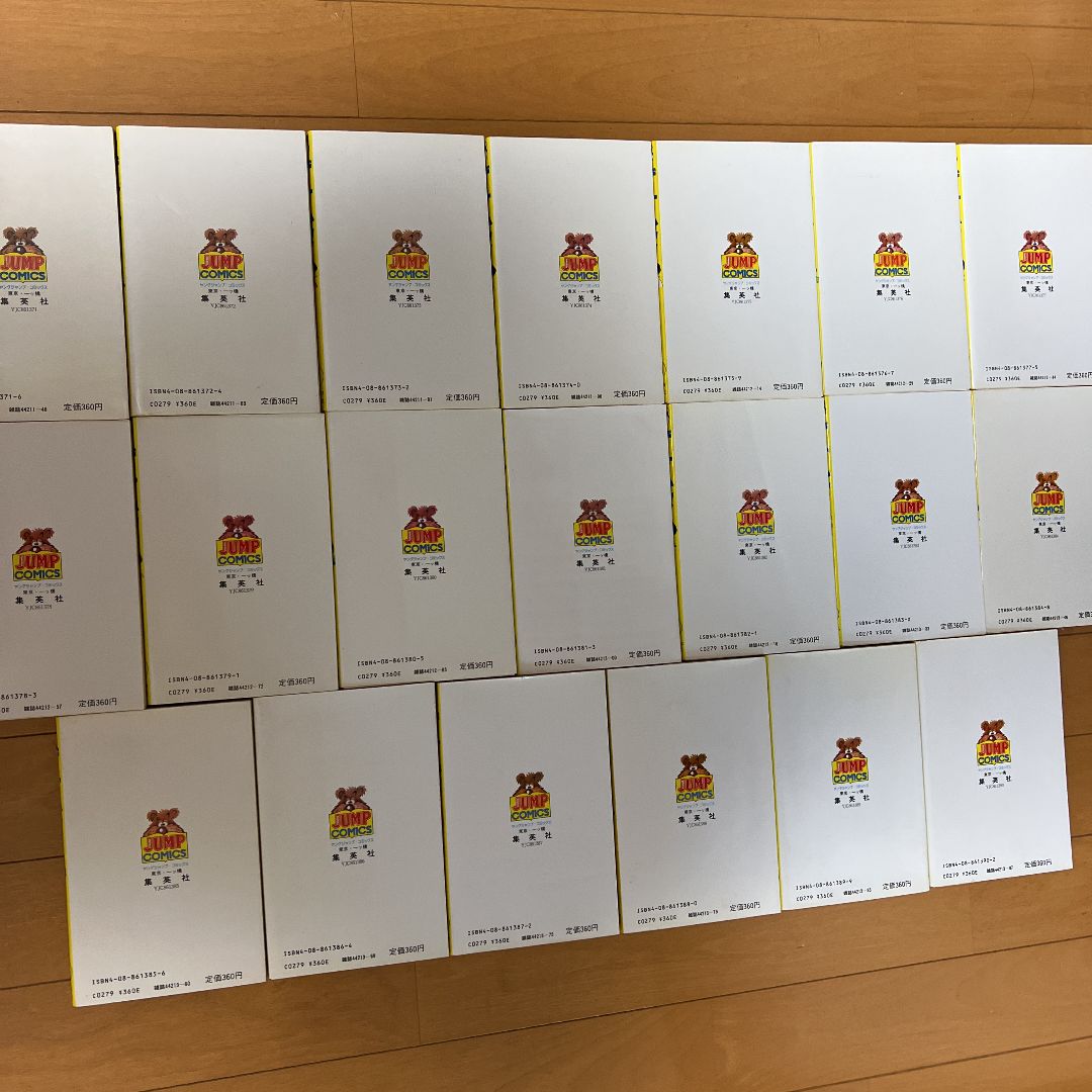 ザ・サムライ全巻 1〜20巻 全20巻 春日光広 初版第1刷発行