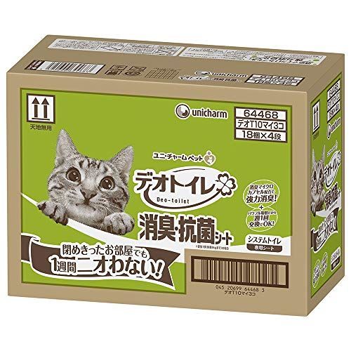 抗菌シート