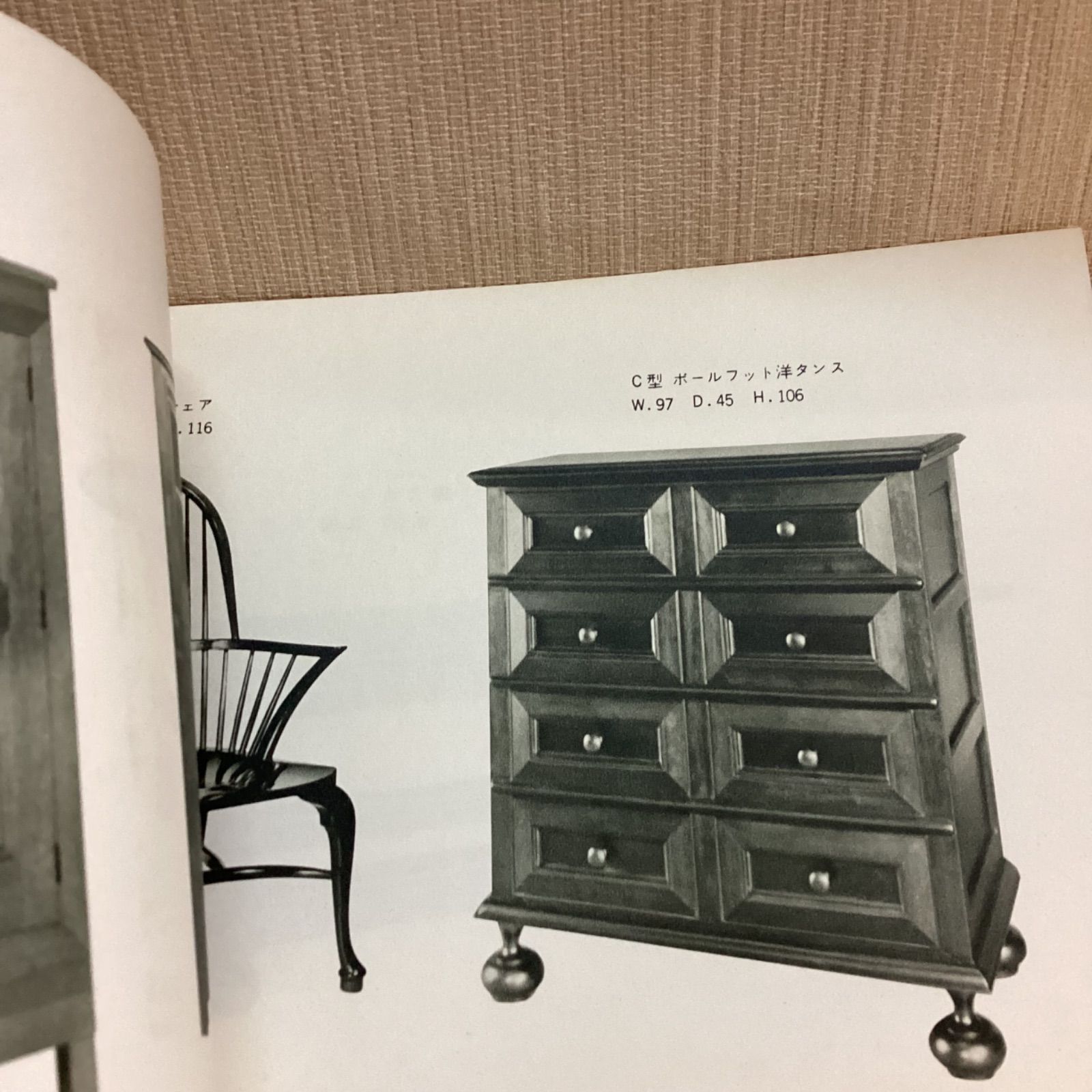 松本民芸家具　池田三四郎著　限定70部のうち26 松本民芸家具 池田三四郎著 限定70部のうち26 松本民芸家具(池田