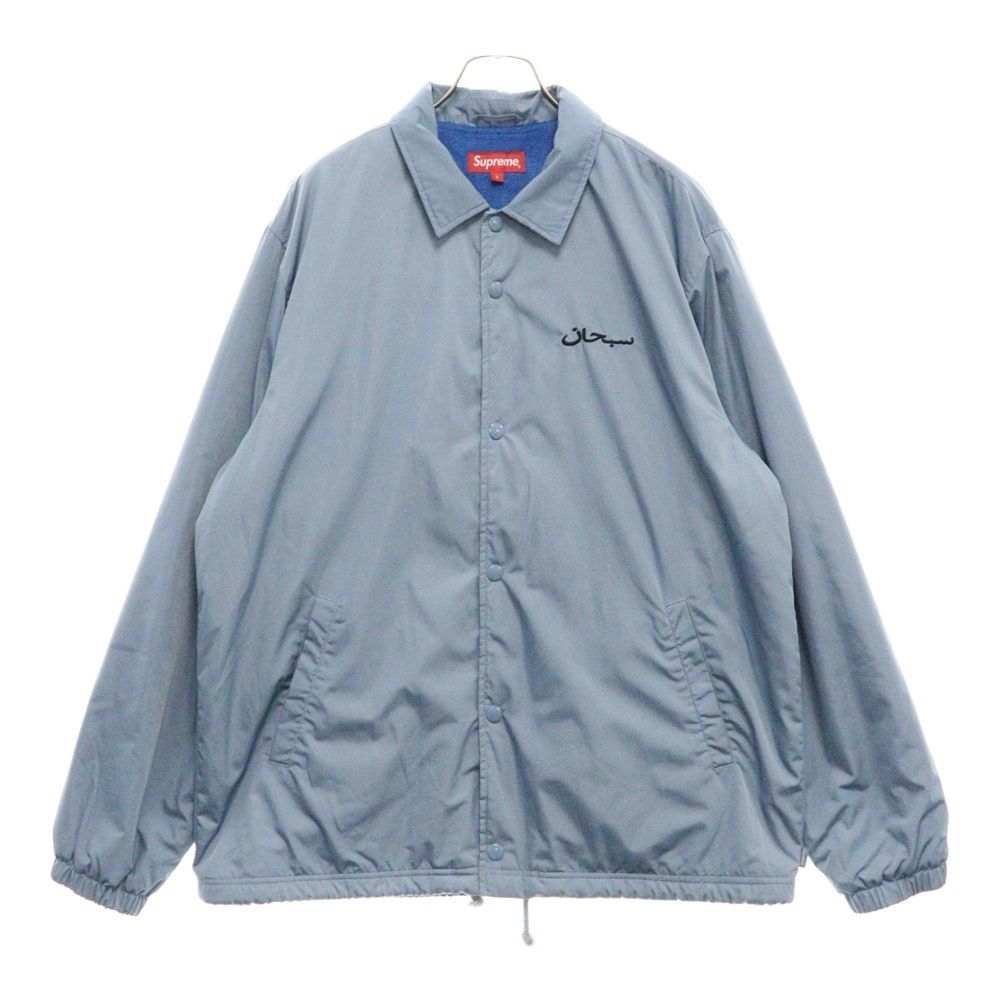 SUPREME (シュプリーム) 17AW Arabic Logo Coaches Jacket Slate 