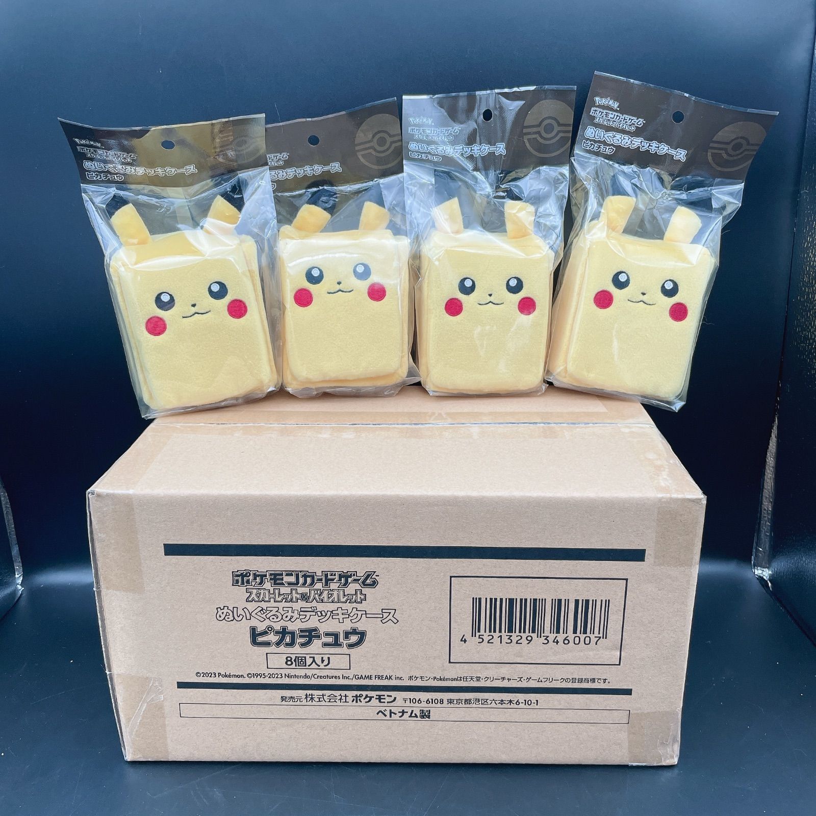 ぬいぐるみ ピカチュウ デッキケース 8個