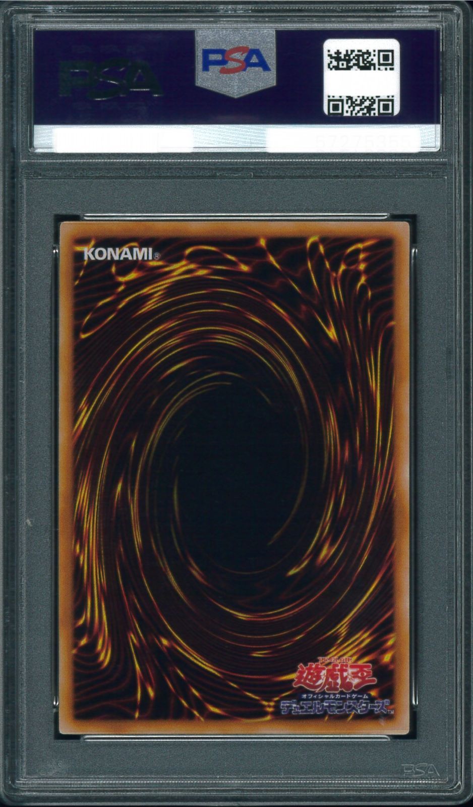 遊戯王カード デビルス・ミラー 初期 ウルトラレア PSA10 鑑定