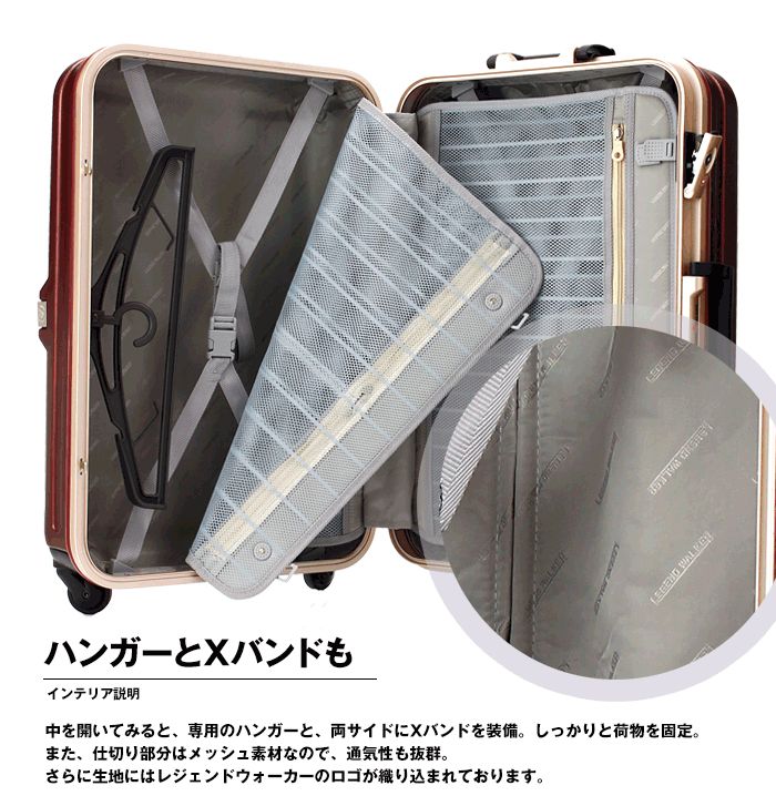 Sサイズ レジェンドウォーカー