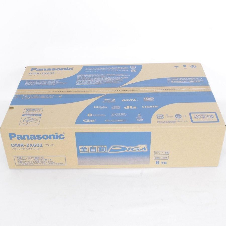 全自動録画 Panasonic DIGA 6TB 美品