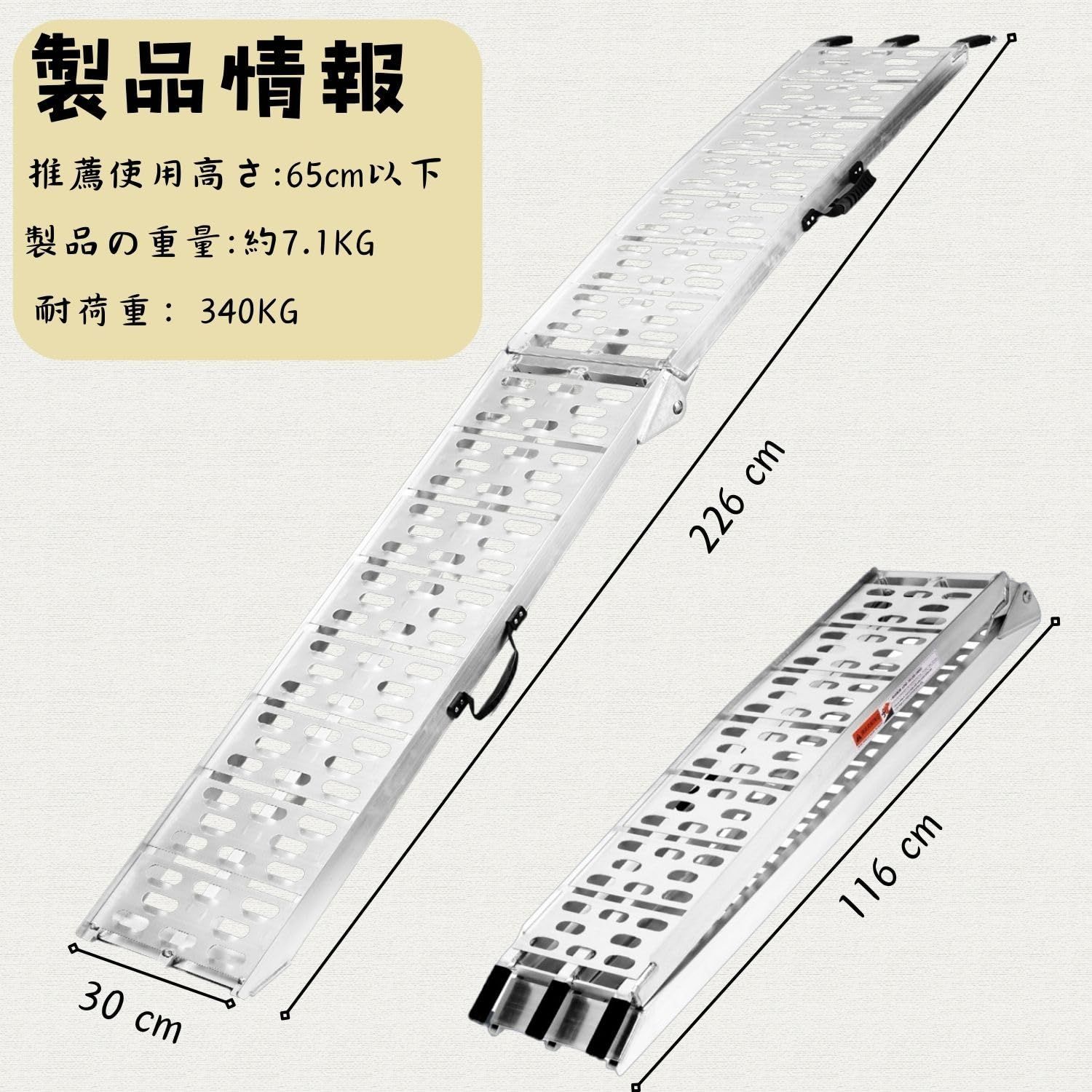 226cm×30.5cm