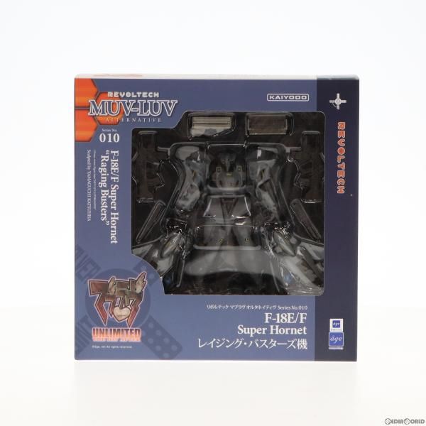 中古】[FIG]リボルテック マブラヴ オルタネイティヴ No.010 F-18E/F