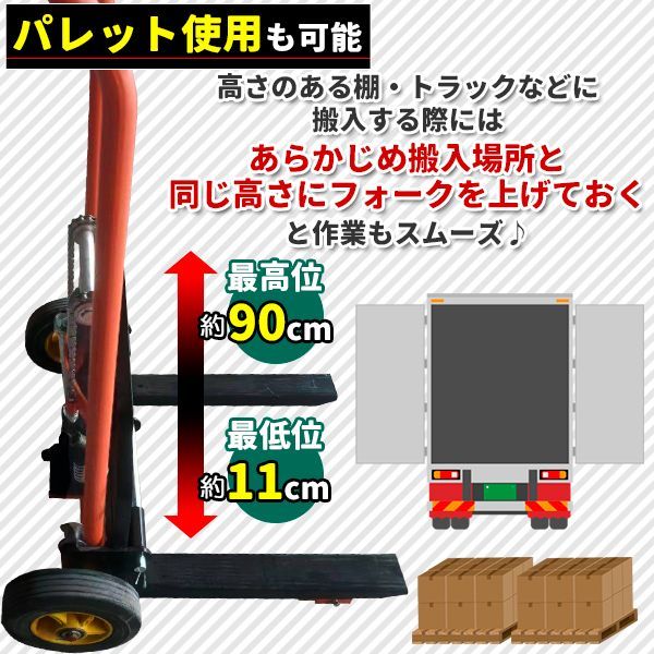 ハンドフォークリフト 最大積載200kg 業務用 0.2t スタッカー 油圧ペダル式 / ハンドリフト 運搬車 最高位90cm 耐荷重2t - メルカリ