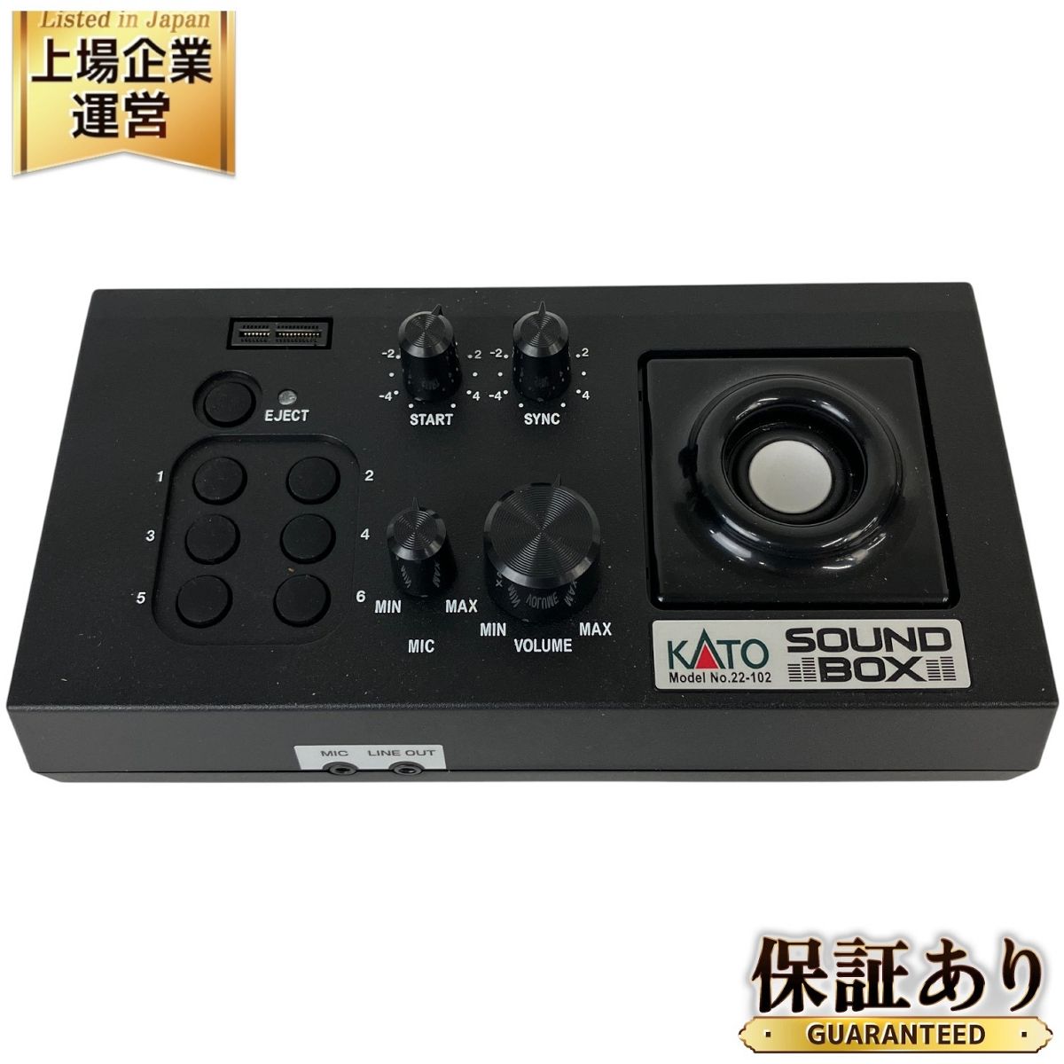 KATO サウンドボックス（サウンドカード別売） 品番:22-102