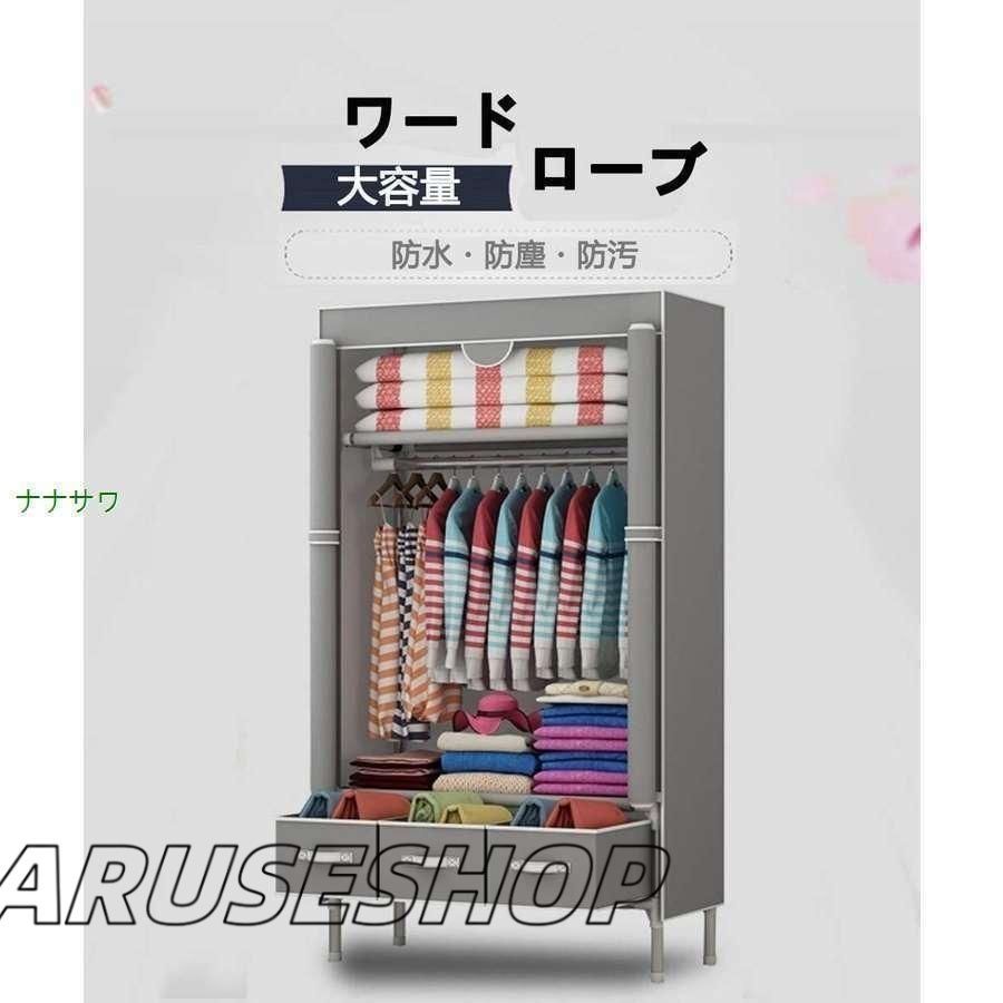 組み立て式 工具不要