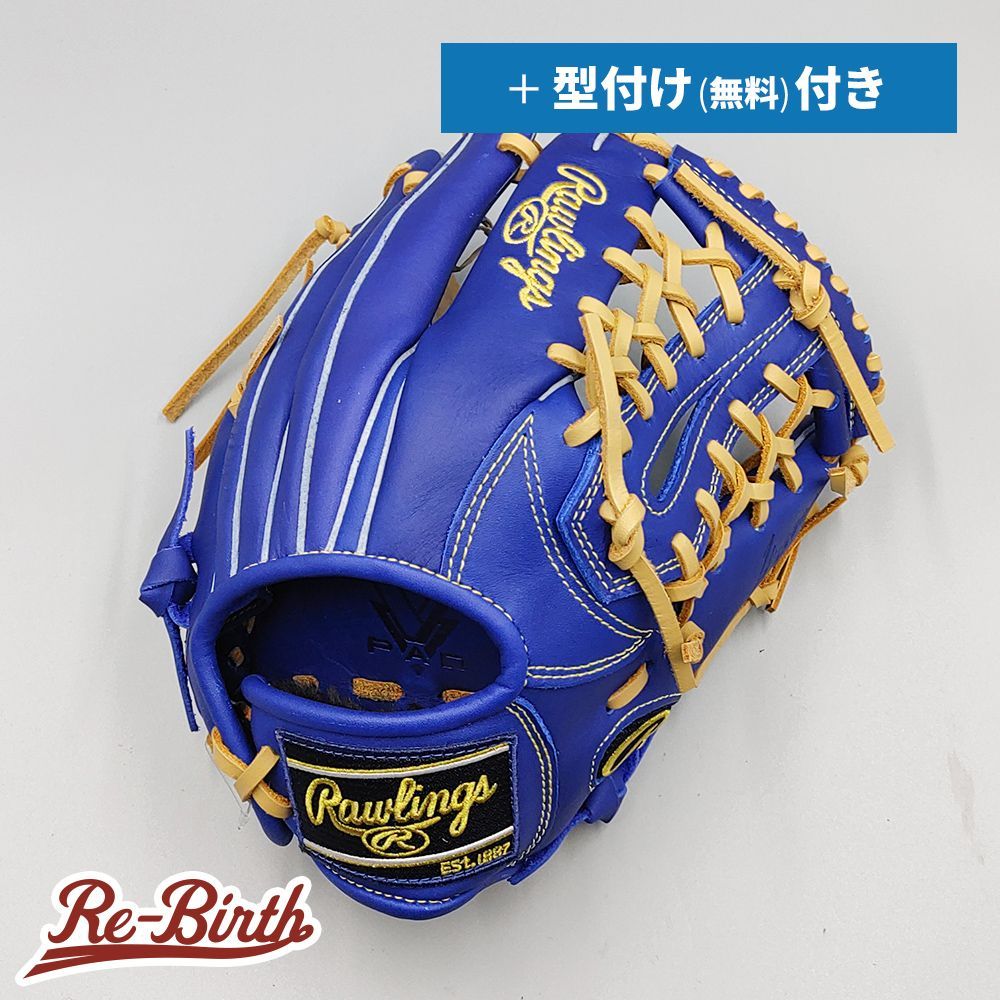 ローリングス 少年軟式グローブ | オールラウンド用 無料型付け Rawlings グラブ NE1129
