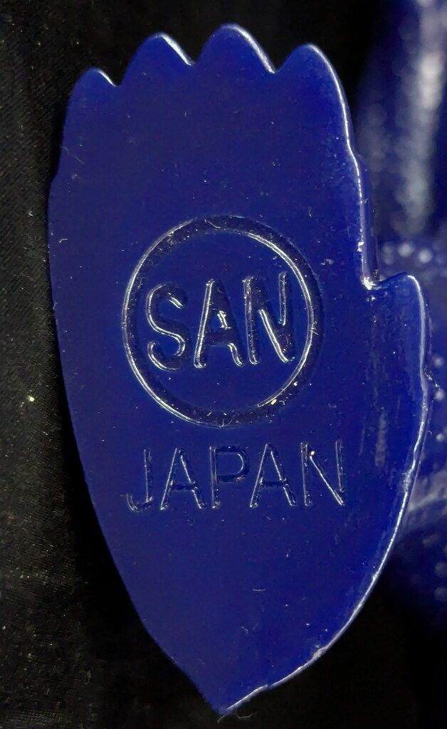 マルサン 世紀の大怪獣 バラン 350 紺色成型 未塗装 - メルカリ