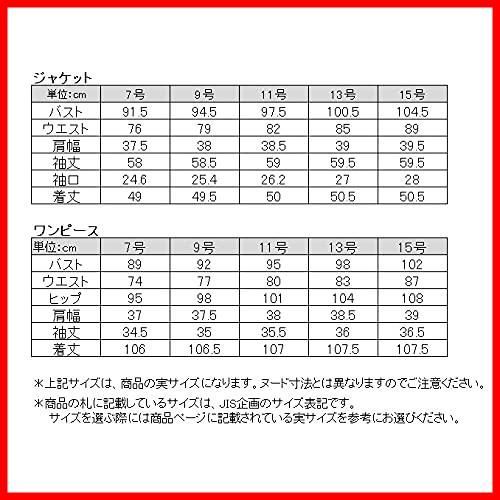 数量限定】【B-GALLERY】ショールカラージャケットと前開きワンピのお