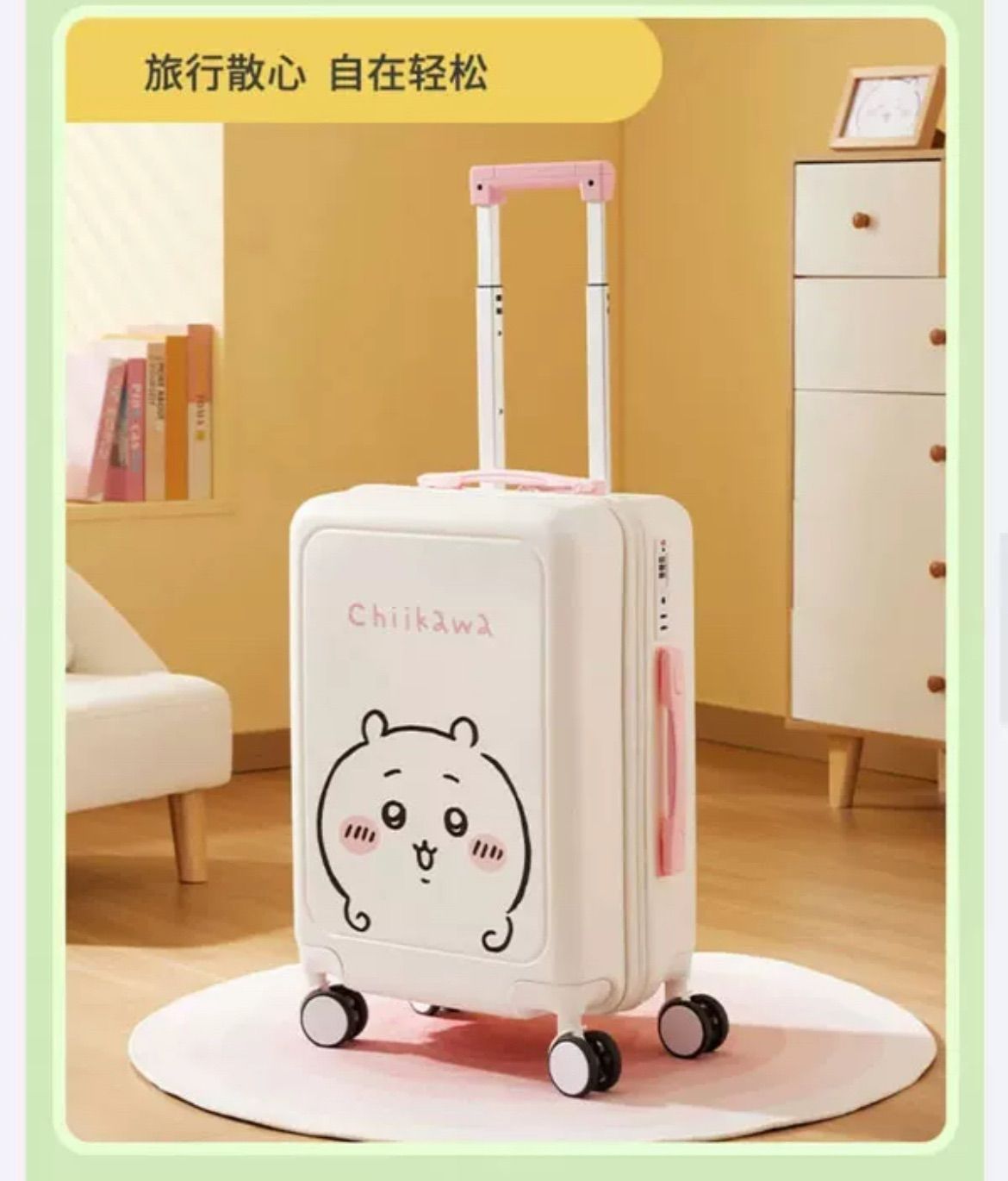 8月新品 Season2】Chiikawa ちいかわ Usagiうさぎ Hachiware
