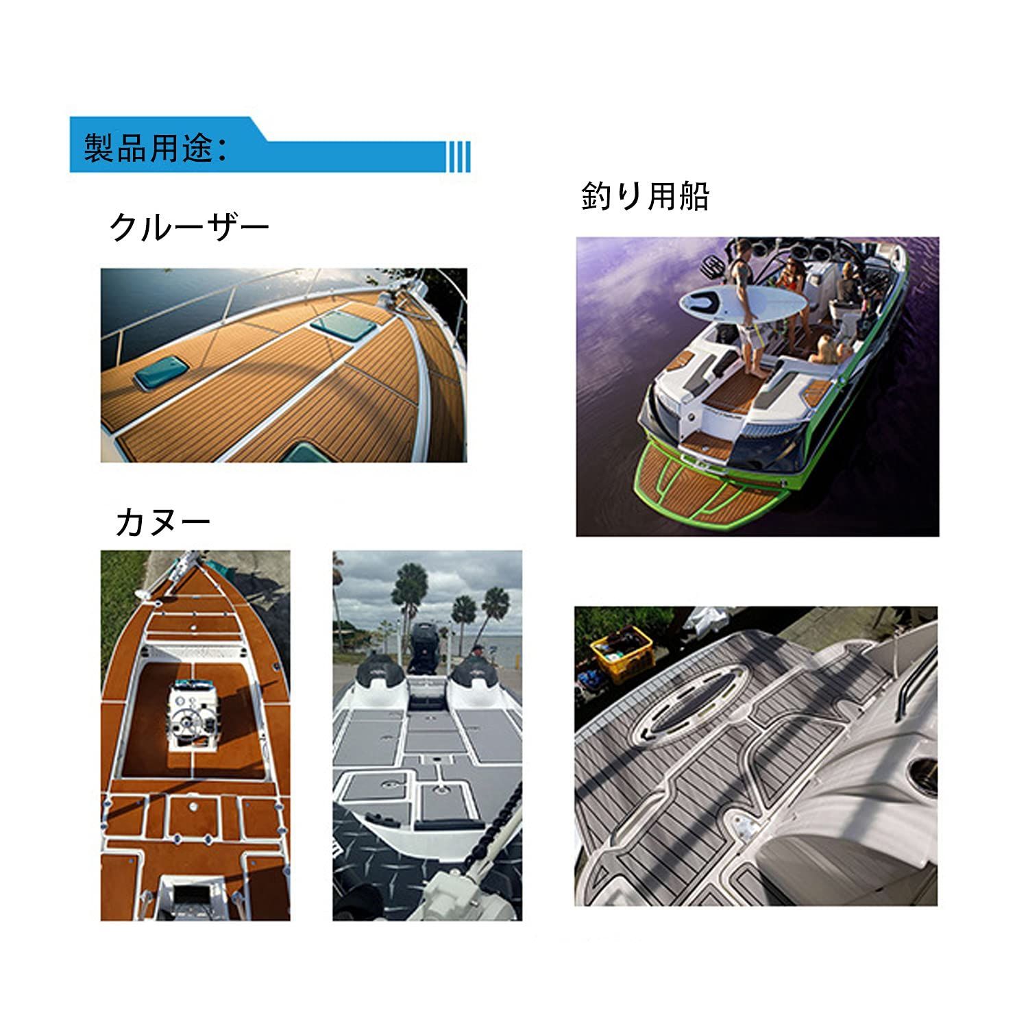 自己接着 ヨットマット