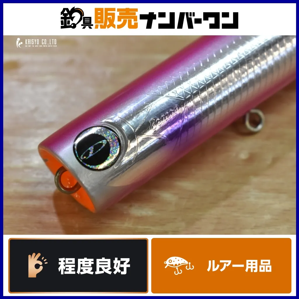 2025年最新】ビーコン180ヒラマサチューンの人気アイテム - メルカリ