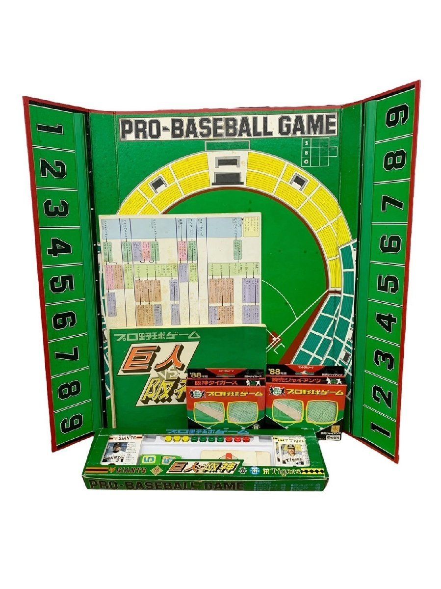 タカラ プロ野球ゲーム 巨人VS阪神 ジャイアンツ タイガース