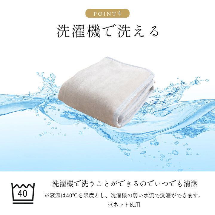 国産 毛布