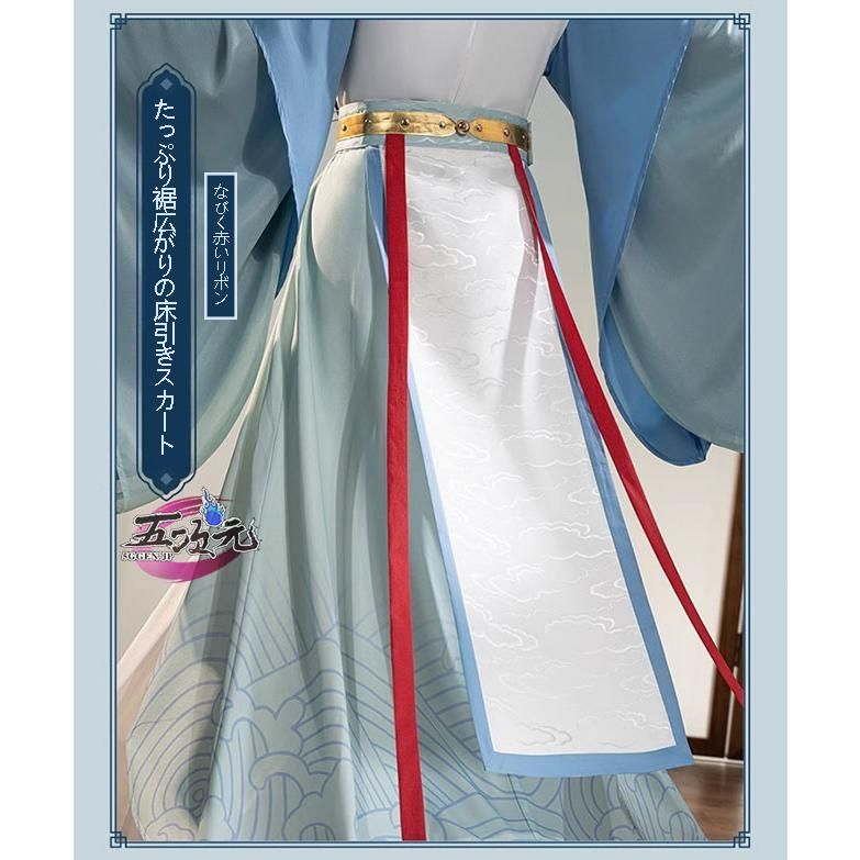 全国送料無料! ハロウィン 猫屋小舗 天官賜福 コスプレ 謝憐 幼少期太子 公式衣装 BJ0930ML03 ハロウィン ラスト1個