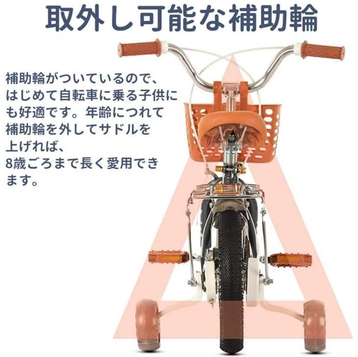 高さ調節