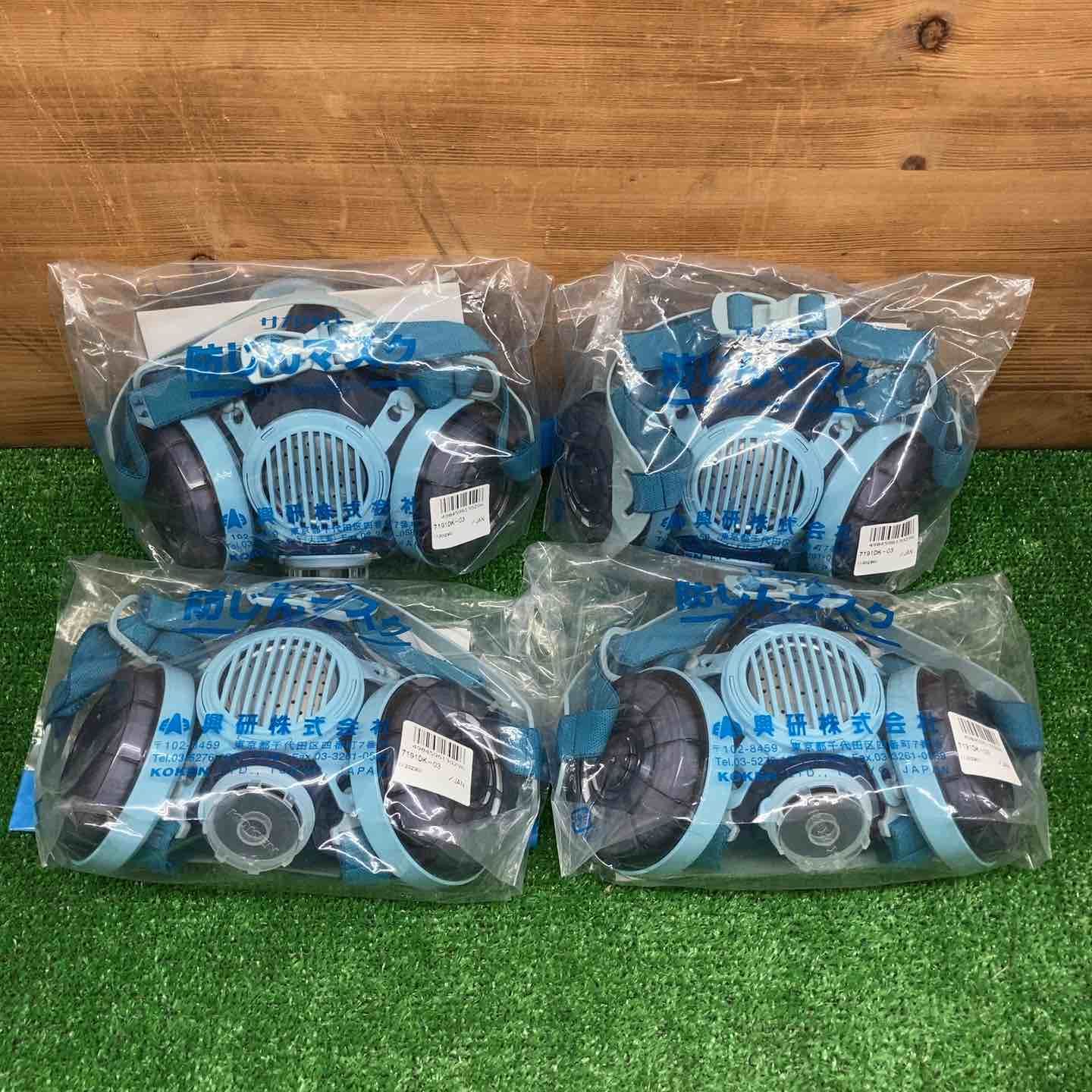 ♥品 興研 サカヰ式 防じんマスク 交換用フィルター 7191DK-03 RD-6 鴻巣店