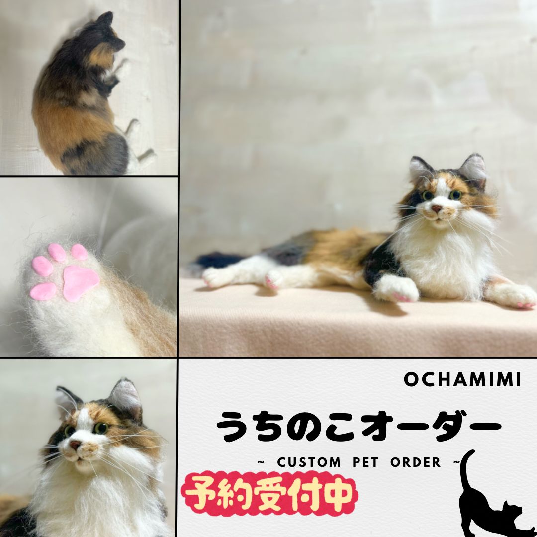 メルねこ様オーダー オーダーメイド招き猫 招き猫 終了しました 通販 1966202