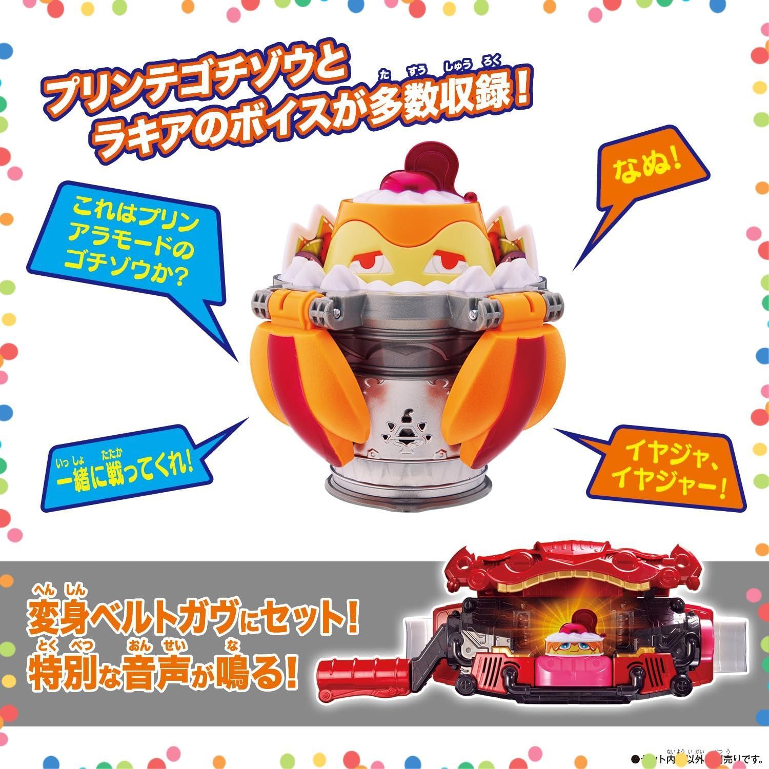仮面ライダーガヴ