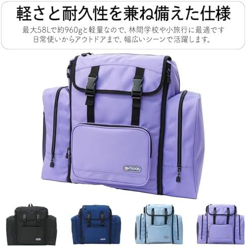 伸長 修学旅行