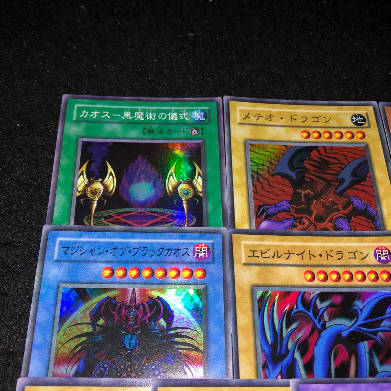 遊戯王　vol フルコンプ 974446368.jpg?1595503574