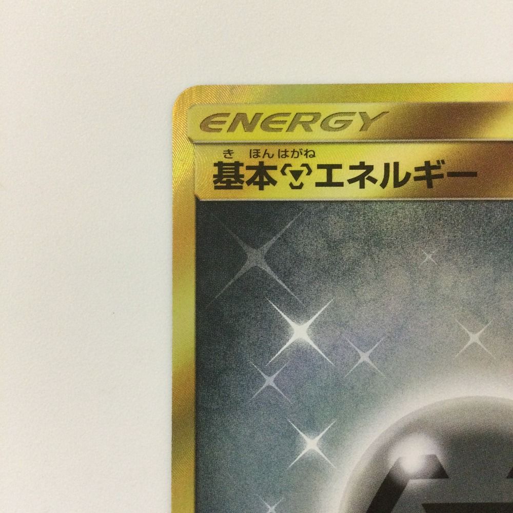 ポケモン - ポケモン/基本はがねエネルギー sm1S 073/060UR ポケモンカード 基本鋼エネルギー 073/060/SM1S/B UR ポケカ