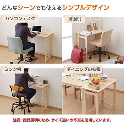 完成品 ナチュラル