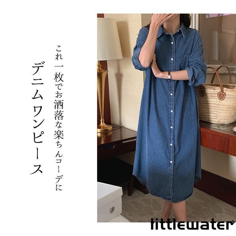 ワンピース 長袖