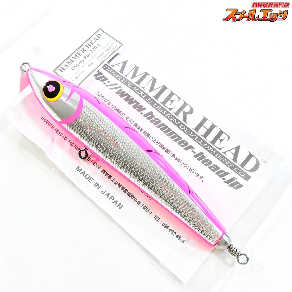 Hammer Head Cherry Pai 220 ルアー 4本セット Hammer Head Cherry Pai
