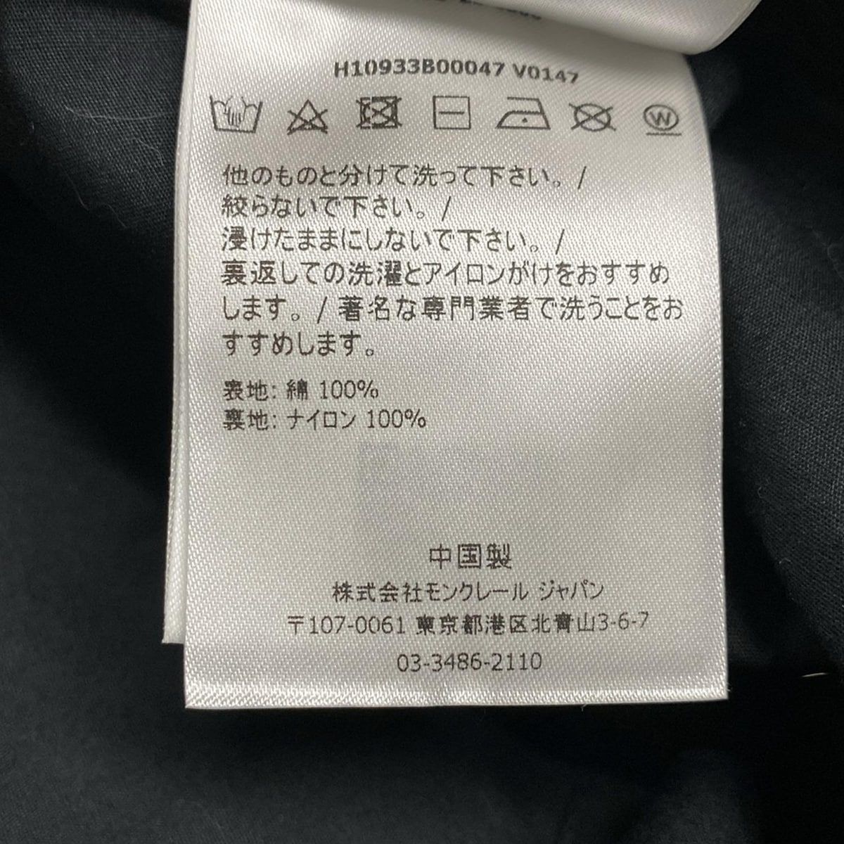 モンクレール キャップ