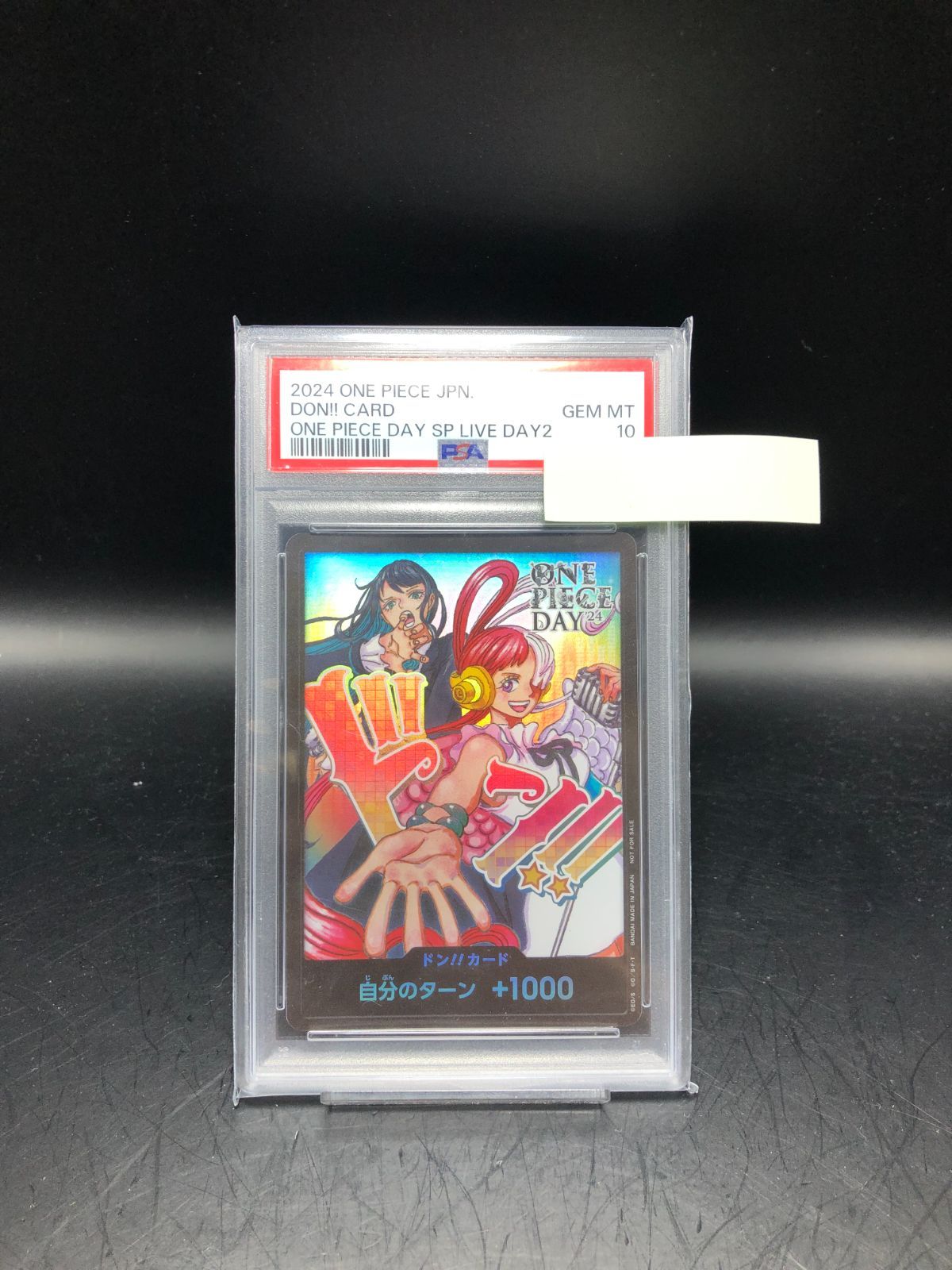 ワンピースカード　day24 ドンカード　psa10