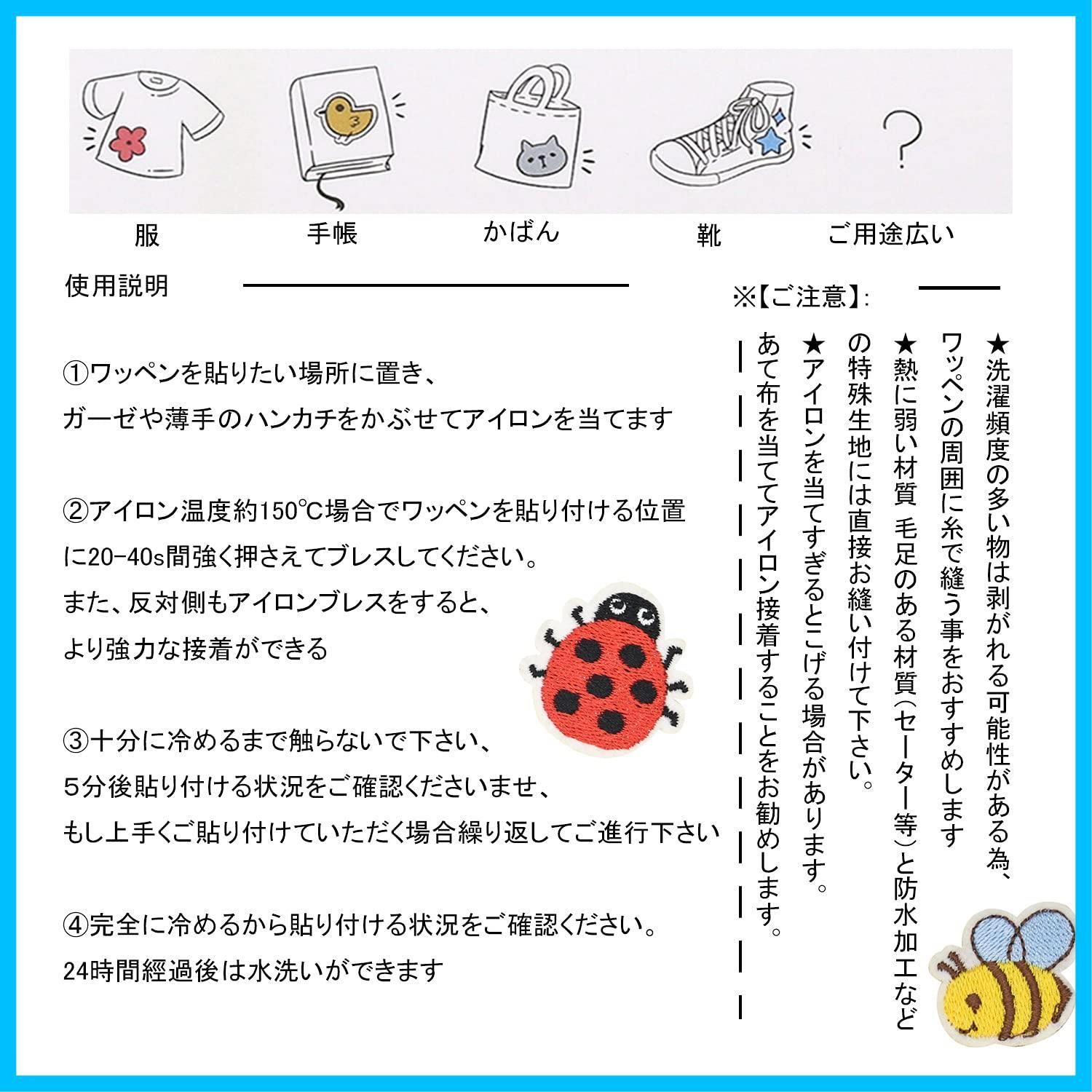 在庫処分】DIY服 はな クローバー いちご アップリケ モチーフ 