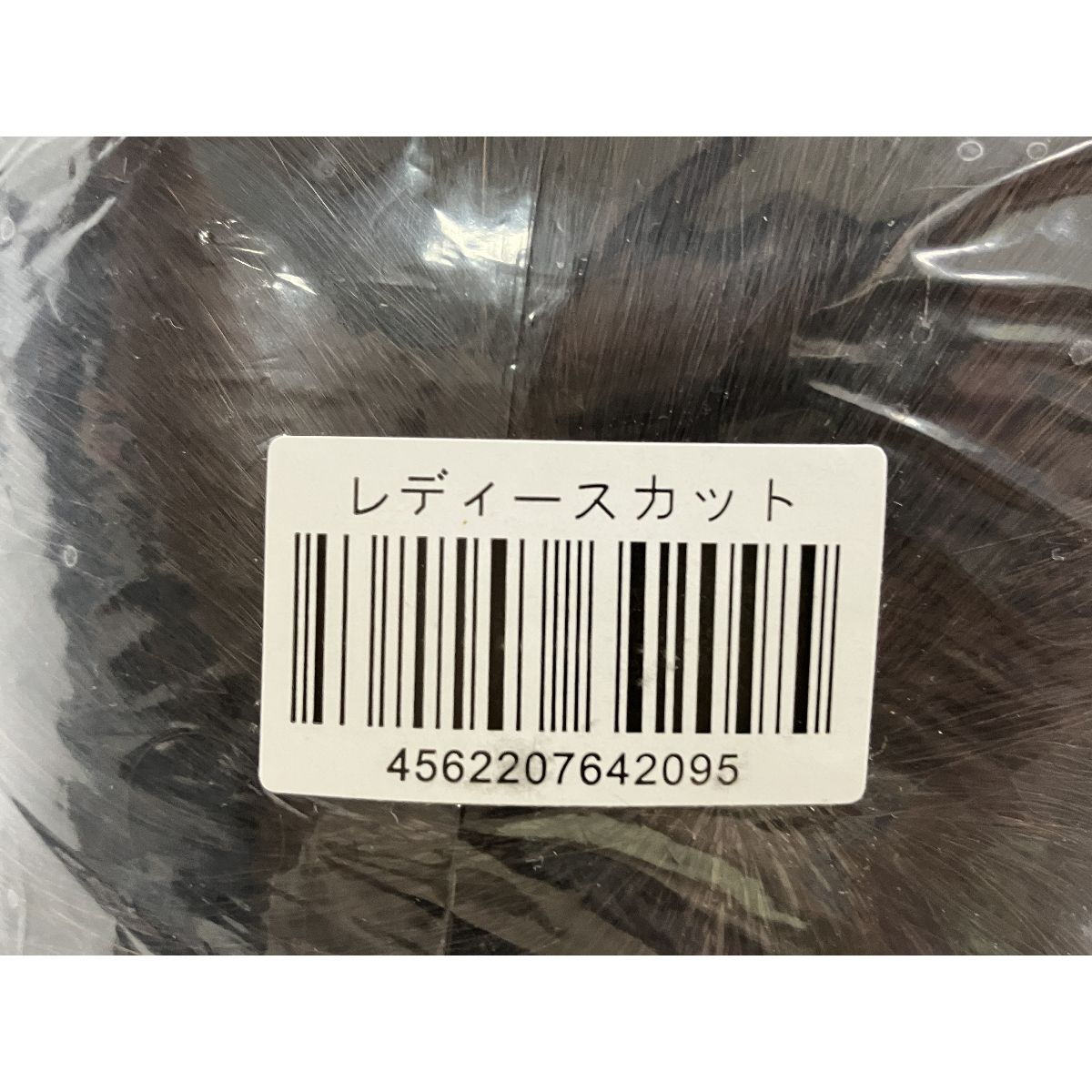 レディースカット