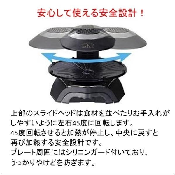 【新品未開封】無煙ロースター HG-100K おうちBBQ 楽天市場】無煙ロースター ヘルシーグリル 家庭用 煙の出ない