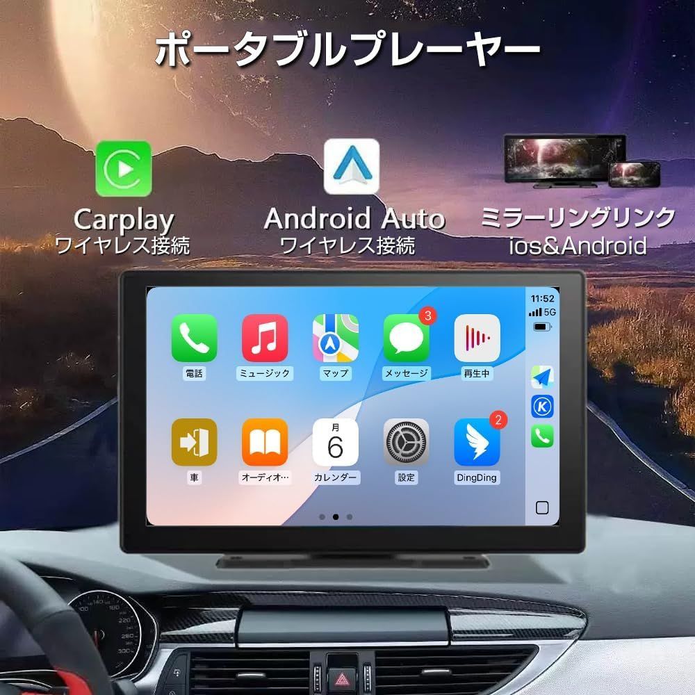 Auto対応
