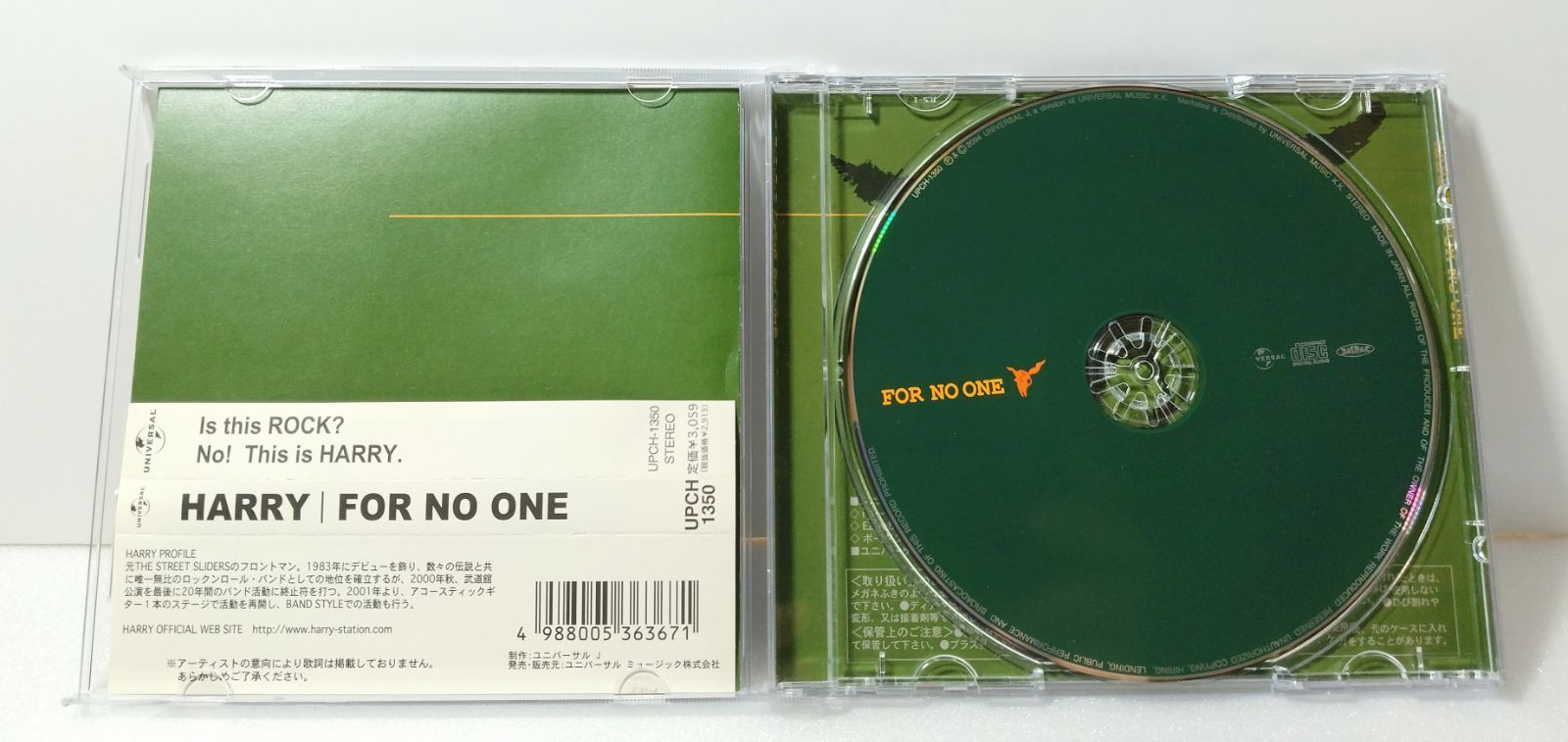 帯付 CD 】HARRY / FOR NO ONE ハリー / 村越弘明 / ストリート・スライダーズ - メルカリ