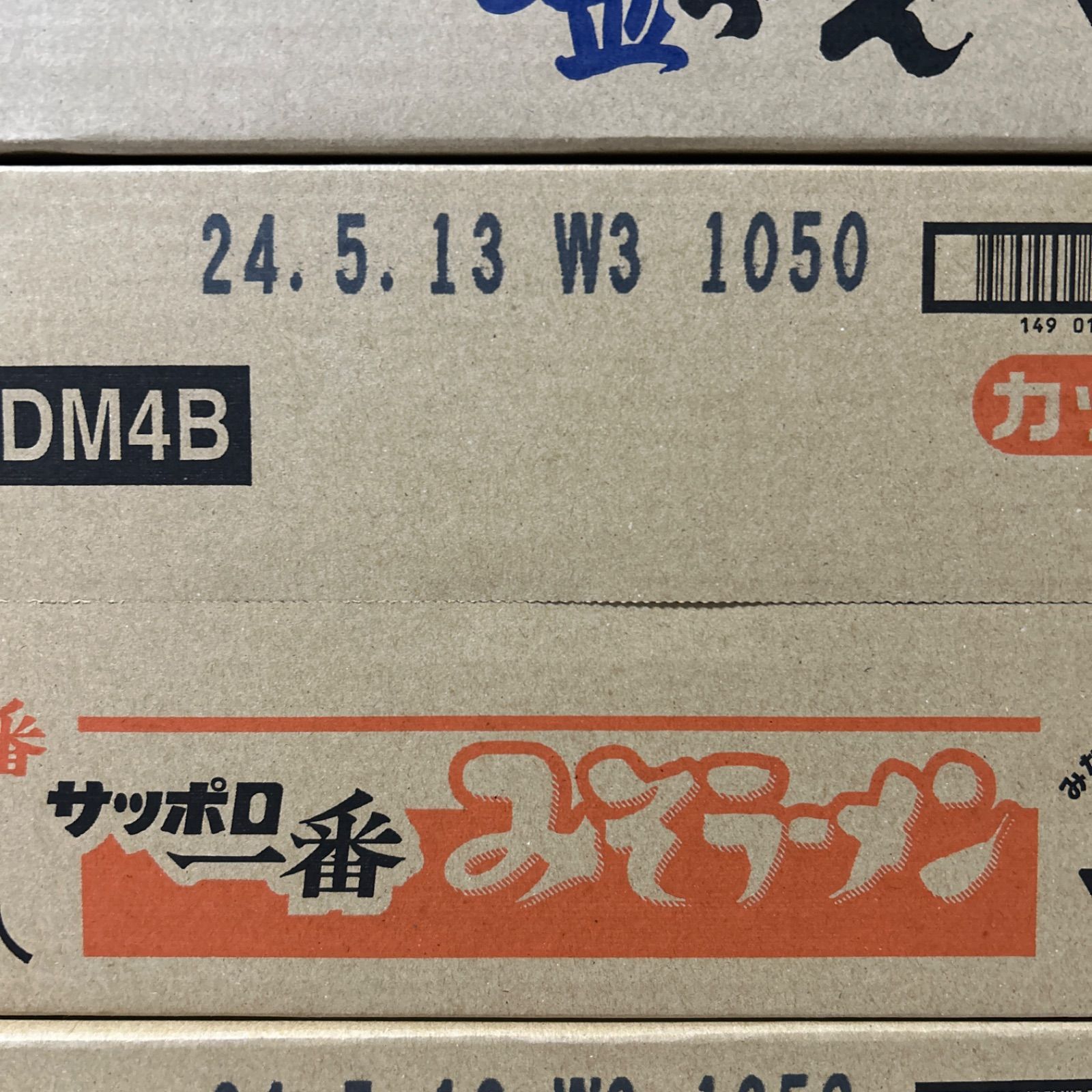 サッポロ一番　カップラーメン　食品まとめ売り サッポロ一番 カップラーメン 食品まとめ売り 36点 - メルカリ