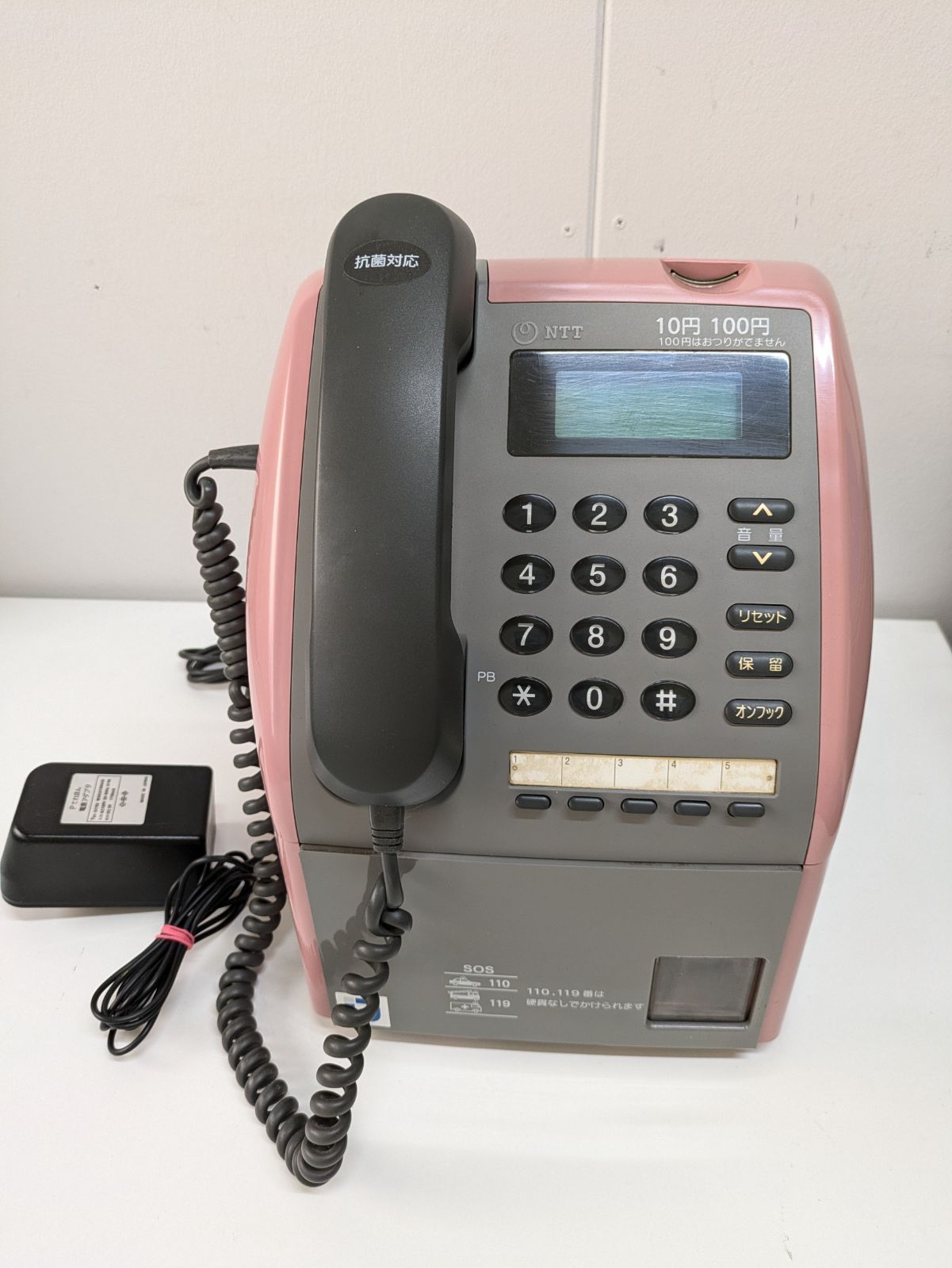 NTT 公衆電話 PてれほんS ピンク電話 レトロ 昭和 平成 E440 - メルカリ