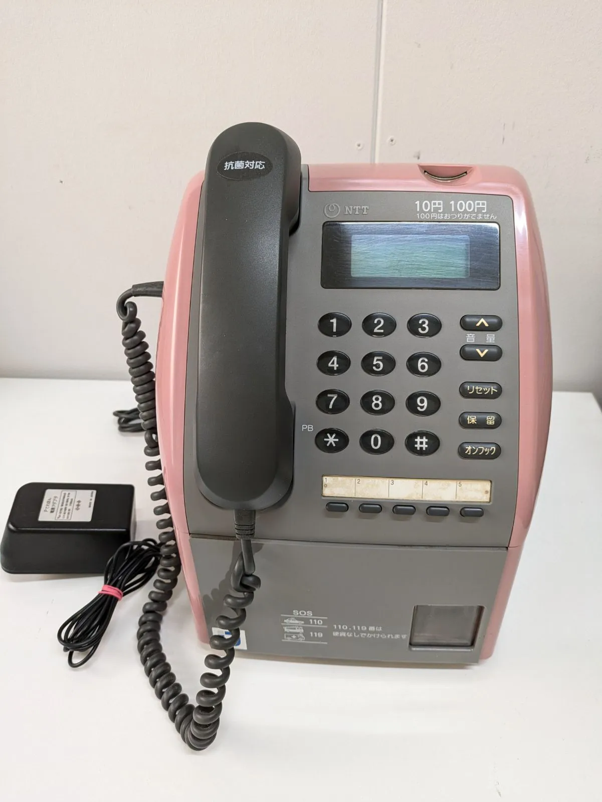 2025年最新】公衆電話 ピンク 昭和レトロの人気アイテム - メルカリ
