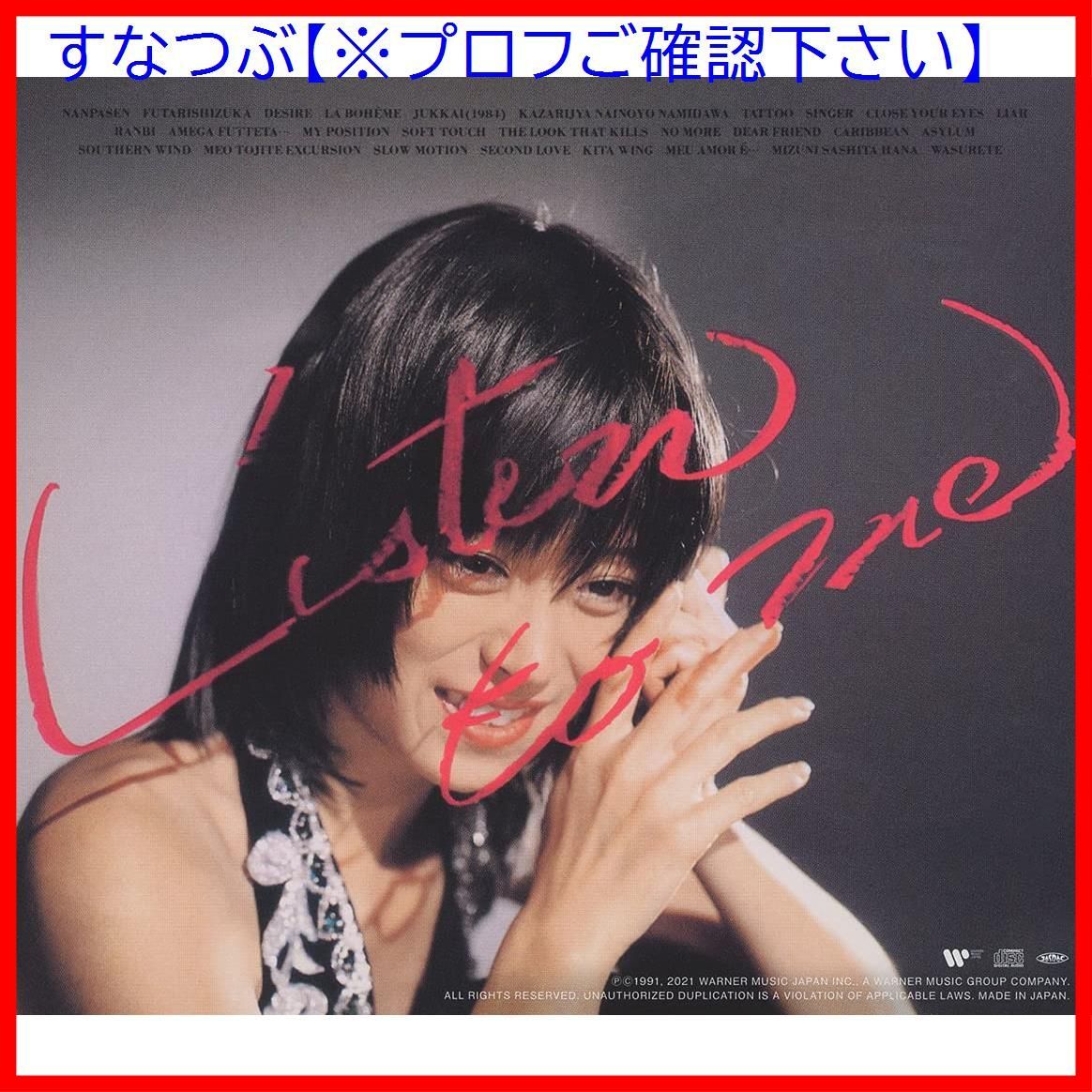 【新品未開封】Listen to Me -1991.7.27-28 幕張メッセ Live(2021年30周年リマスター)【通常盤2CD】 中森明菜  (アーティスト) 形式: CD