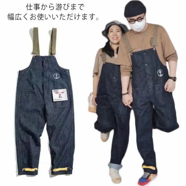 オーバーオール メンズ サロペットデニム つなぎ 作業着